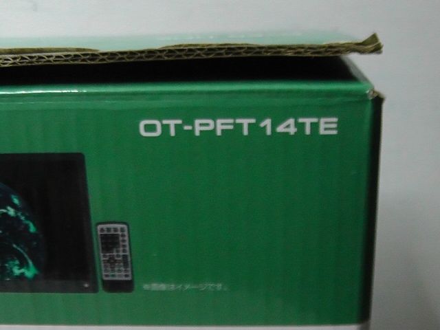 ワンセグ フルセグ