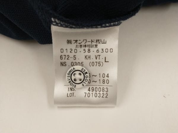 品番