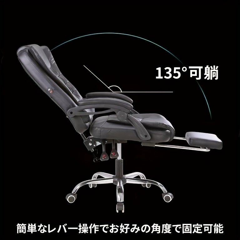 回転式 高さ調節可