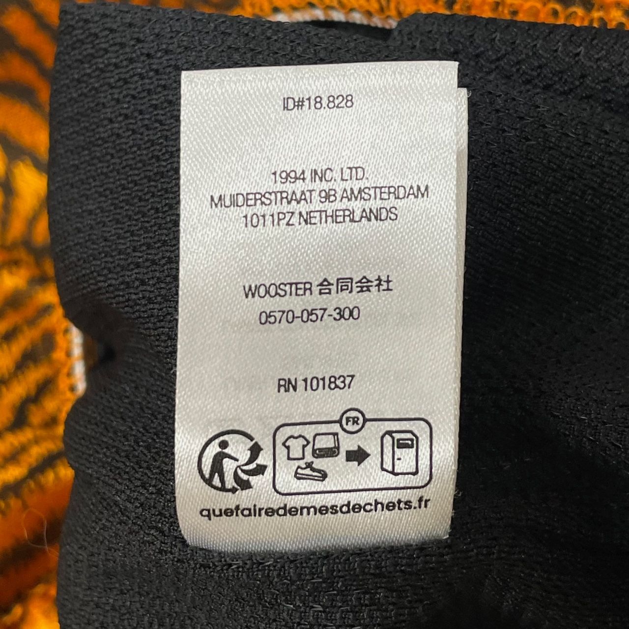 国内正規 未使用品 SUPREME 23SS UMBRO Jacquard Animal Print Soccer