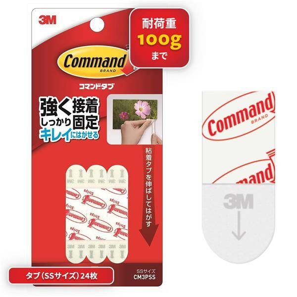 送料込)SS_単品 3M コマンド タブ キレイにはがせる 両面テープ SSサイズ 耐荷重100g 24枚 CM3PSS メルカリ