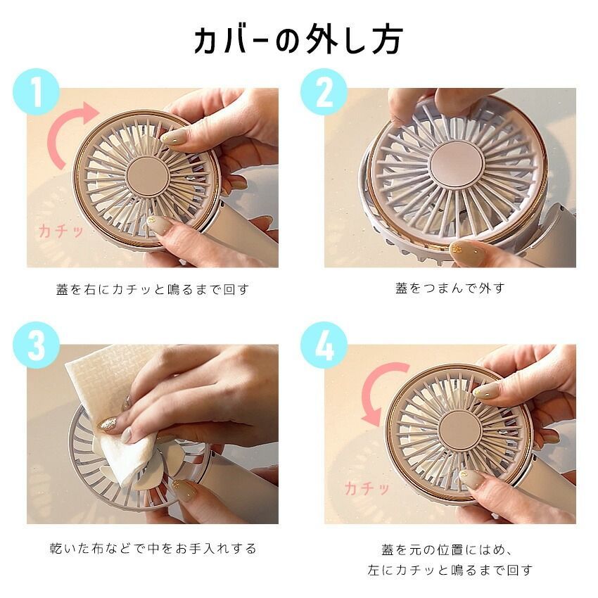 Lafuture【公式販売店】カバー着脱可能！洗える 丸形ハンディファン&モバイルバッテリー 液晶 取り外しタイプ 扇風機 卓上扇風機 ネックファン【送料無料】