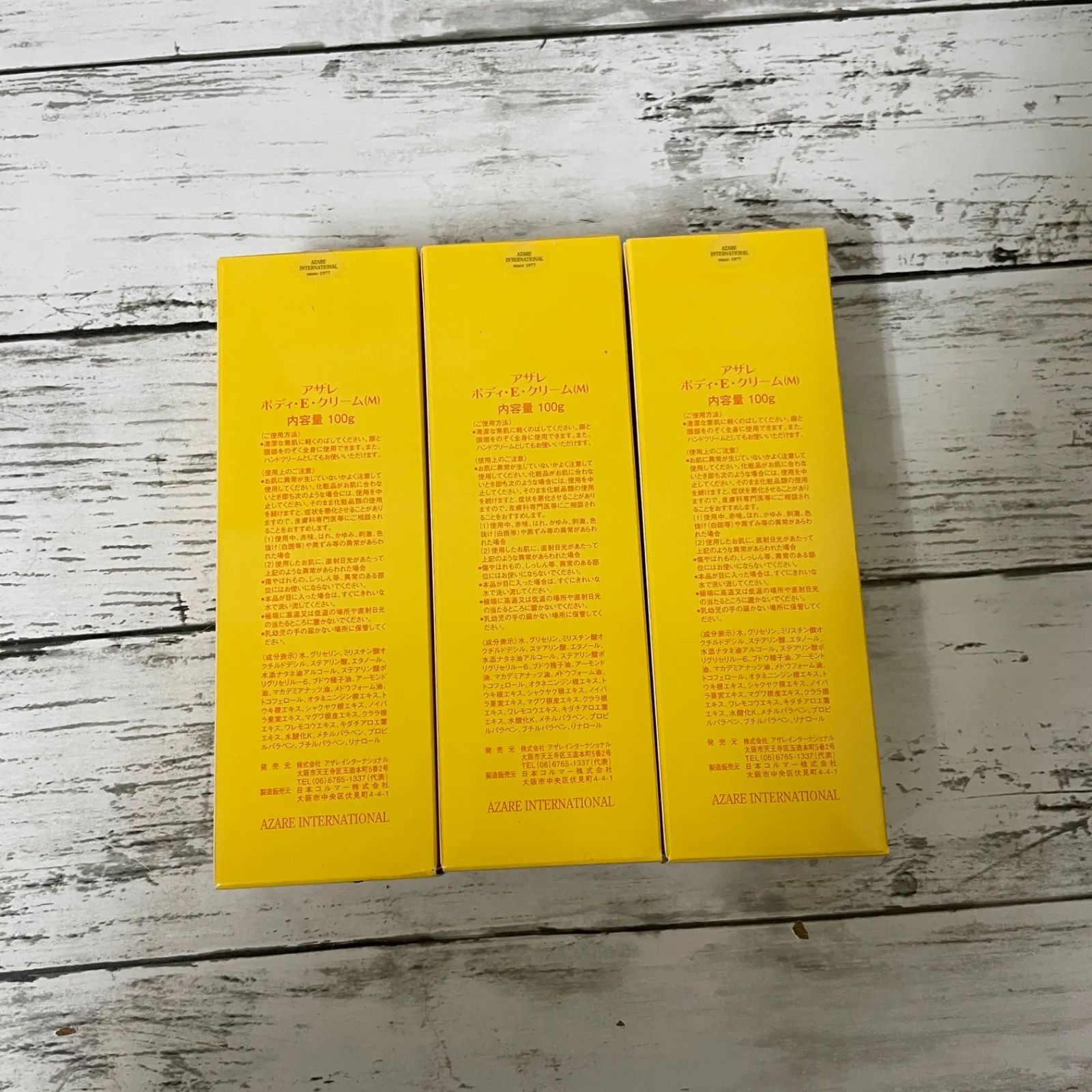 【緊急大幅値下げ！】 a111 アザレ ボディ E クリーム M 100g ボディ用クリーム 3個セット のように