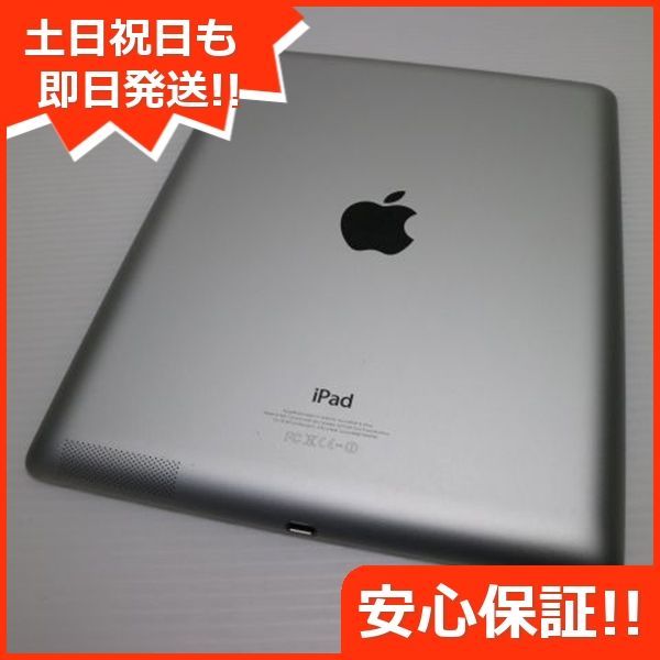 第4世代 Wi-Fi