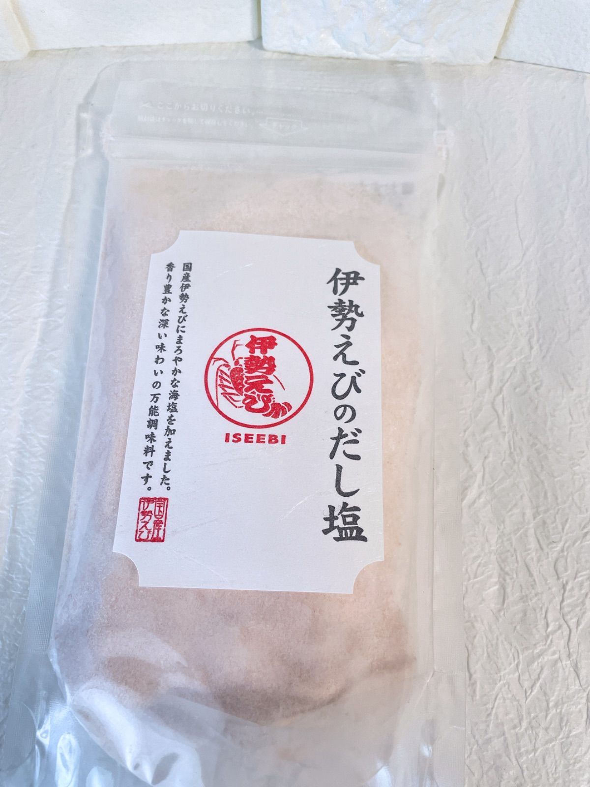 真鯛のだし塩　あごのだし塩　のどぐろだし塩　伊勢えびのだし塩