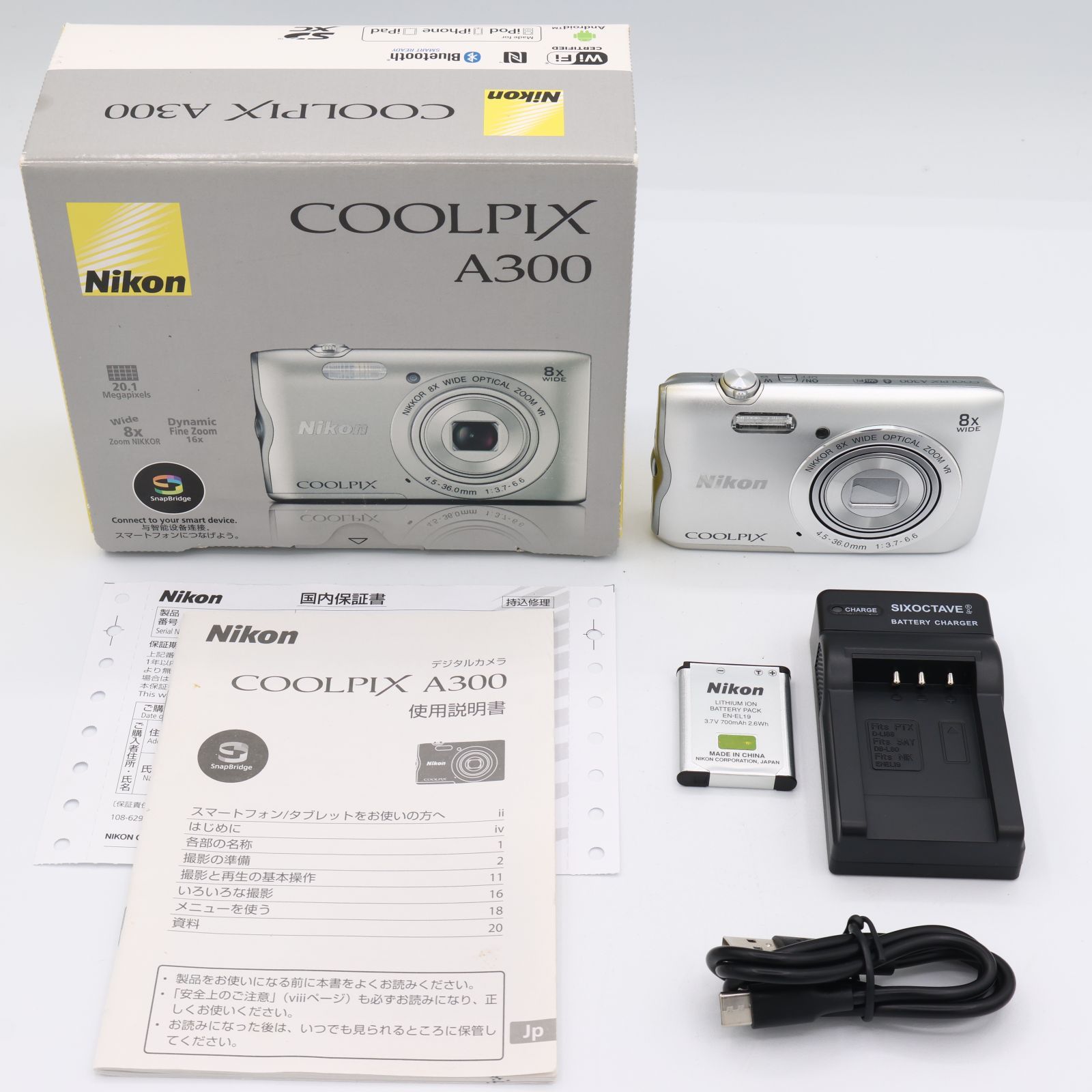Nikon ニコン デジタルカメラ COOLPIX A300 光学8倍ズーム 2005
