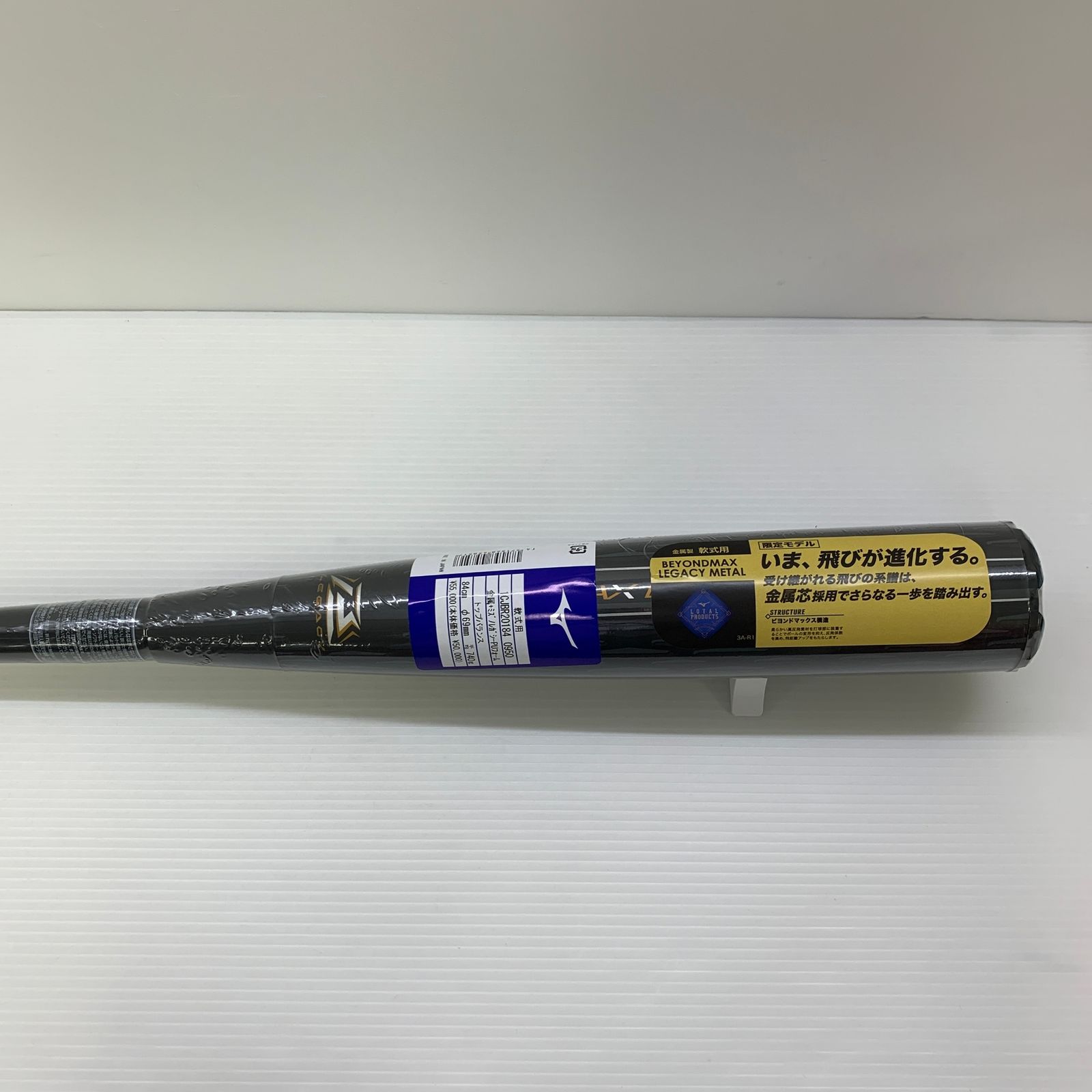 トップバランス