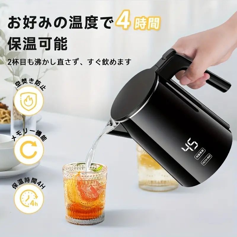1.0L 7段階温度調節
