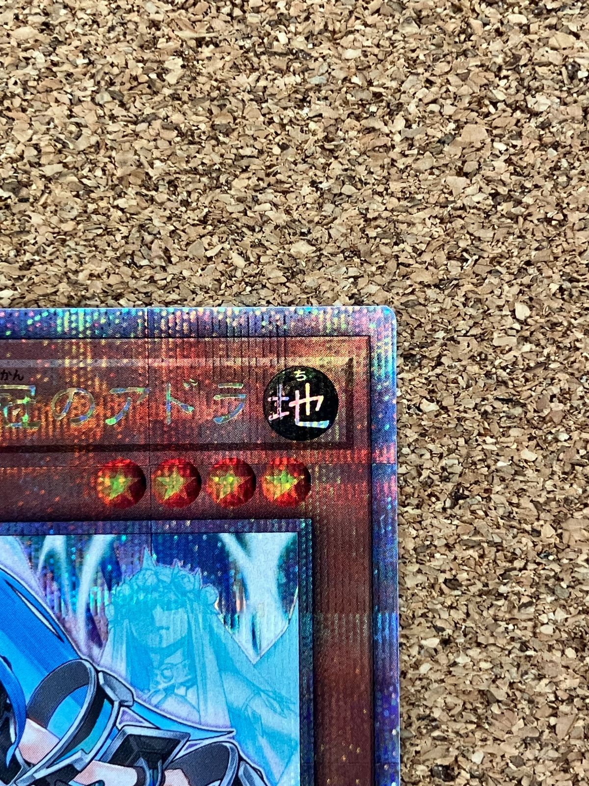 遊戯王　ARG☆S-栄冠のアドラ　25THシク SUDA-JP010 Amazon.co.jp: 遊戯王カード SUDA-JP010 ARG☆S－栄冠のアドラ