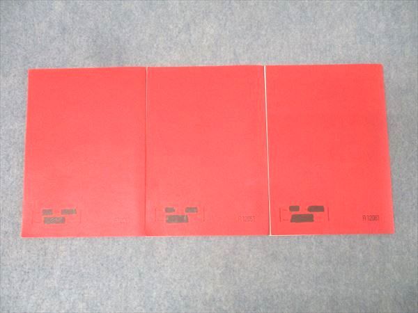 駿台 高2難関英語 テキスト通年セット 2023 計3冊 030S0D - メルカリ