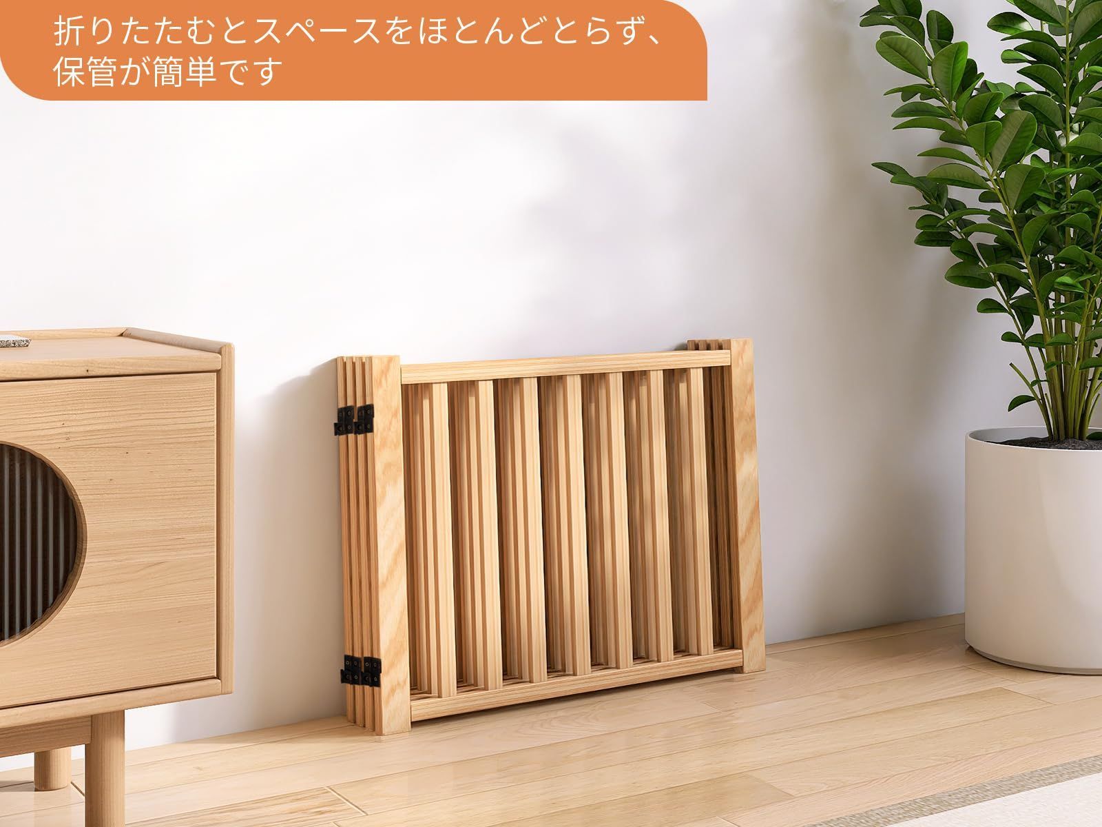 ペットガード 高さ43