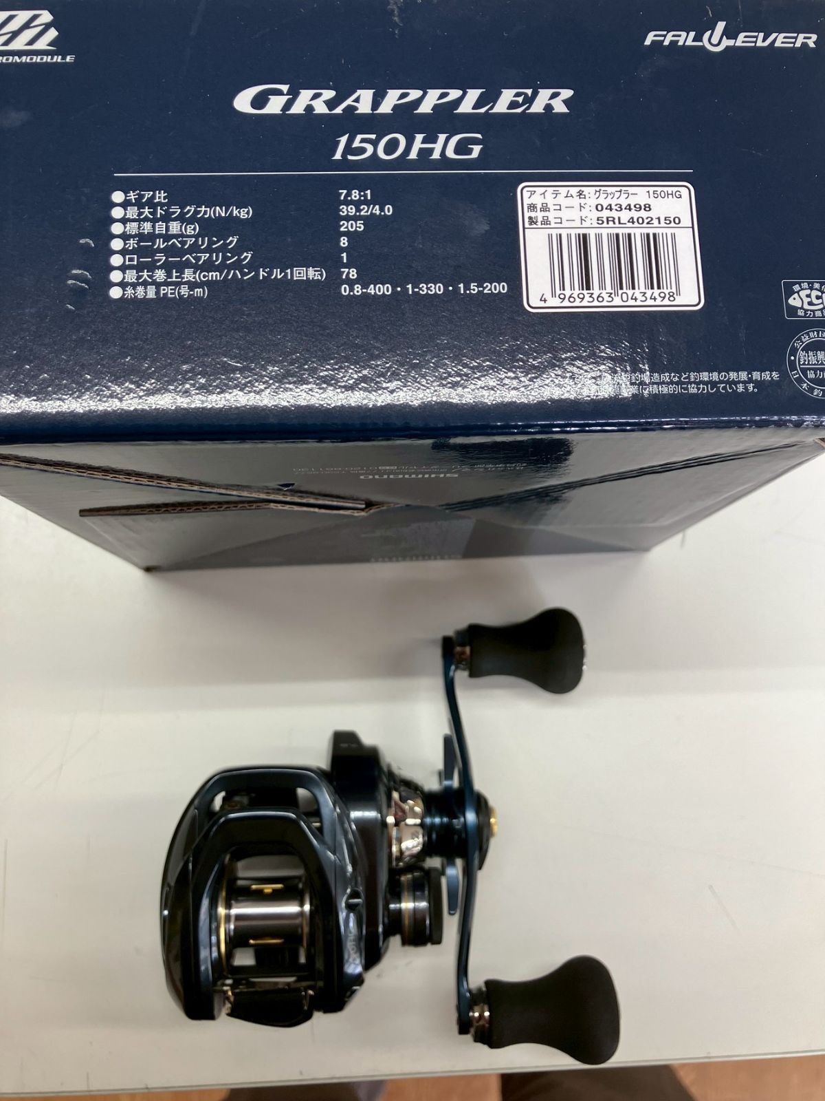 SHIMANO 21 グラップラー150HG 中古美品（12）シマノ ライト