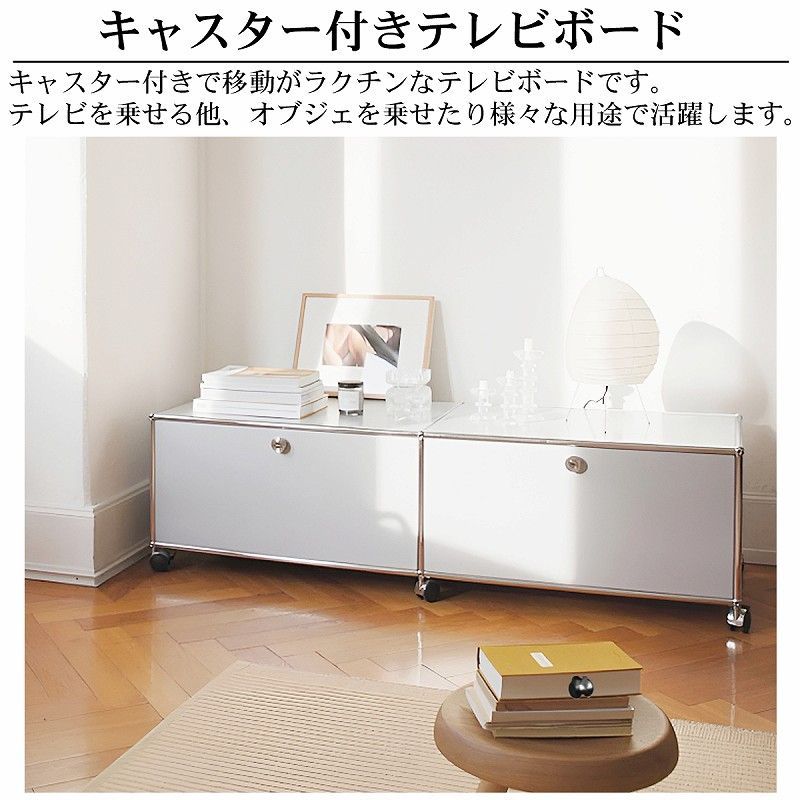 ハラー テレビボード リプロダクト 北欧 鍵付き サイドボード 幅152cm 