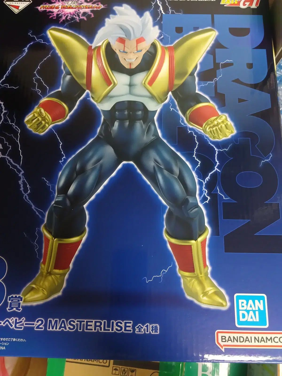【雷市場（ポンジャン）商品韓国直送】 一番くじ ドラゴンボール VS オムニバス 究極の B アワードスーパー ベビー 2