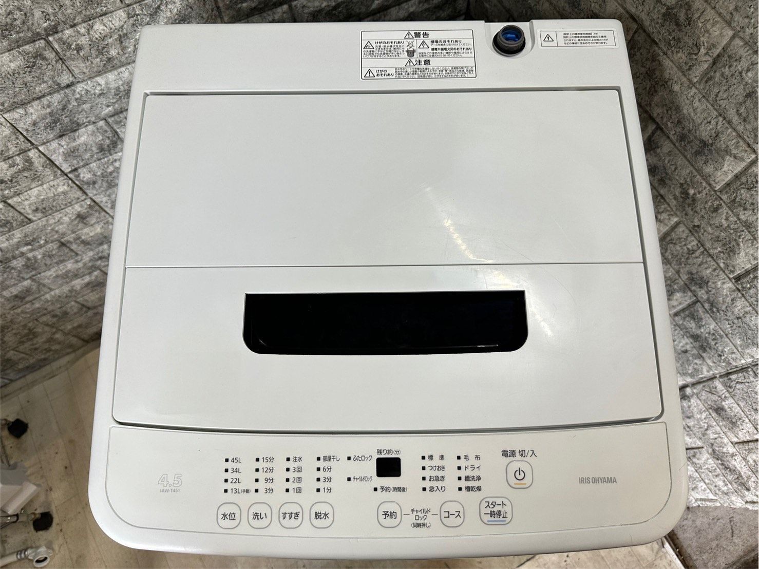 大阪送料無料★3か月保障付き★洗濯機★2023年★IAW-T451★S-13 IRIS OHYAMA 洗濯機 一人暮らし 4kg 新品 安い 新生活 4キロ 1人