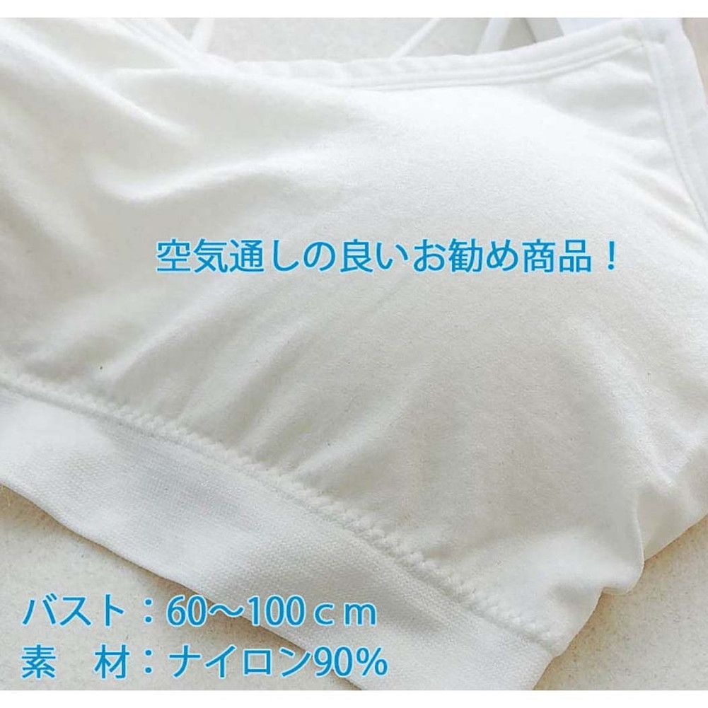チャッピー様キャミ く ホワイト2翌日発送 チューブトップ キャミ 背中みせ 紐 パット付き ストレッチ