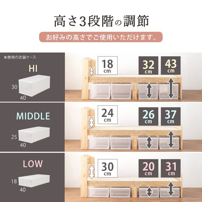シングル マットレス付シングルショートベッド