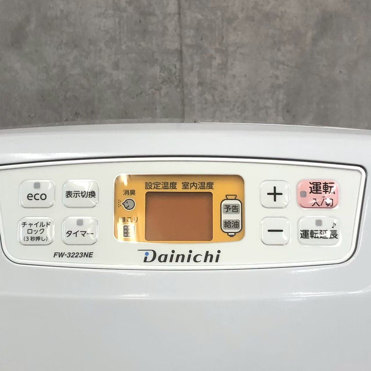 木造9畳 コンクリ12畳