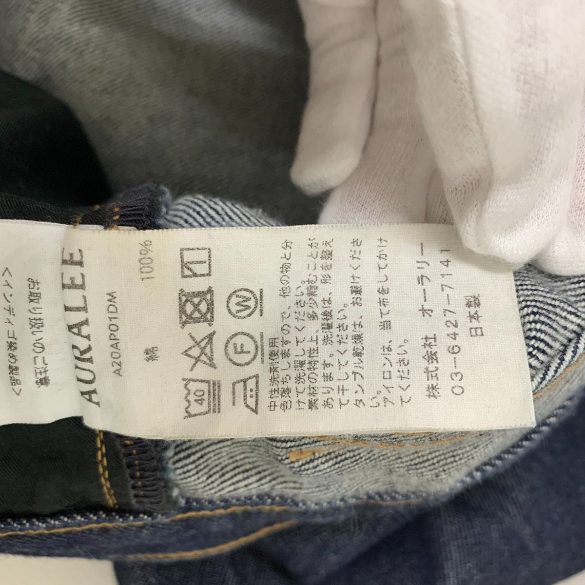 AURALEE オーラリー 20AW HARD TWIST DENIM 5P PANTS デニムパンツ 32 