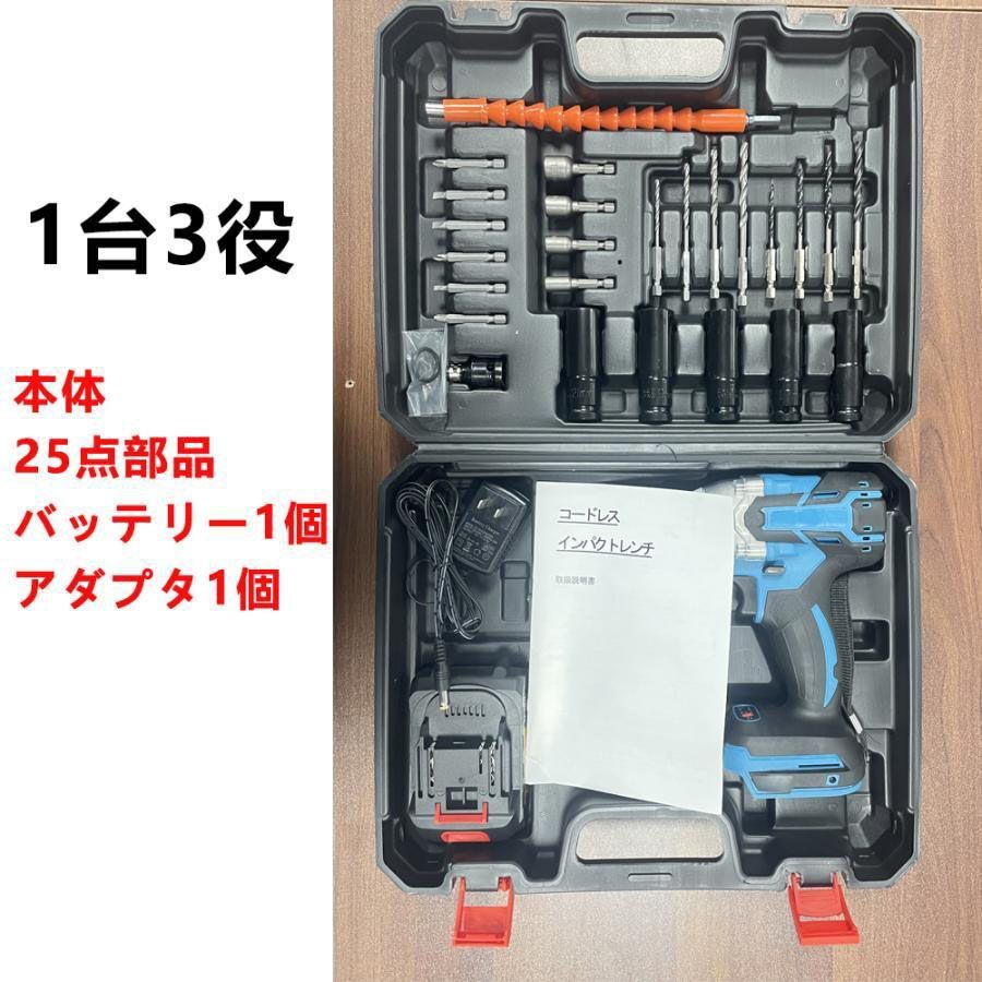 電動インパクトドライバー ドライバー インパクトレンチ 電動ドリル 小型 バッテリー マキタ併用 18v 充電式 タイヤ交換 インパクト トルク330N.m 電動工具