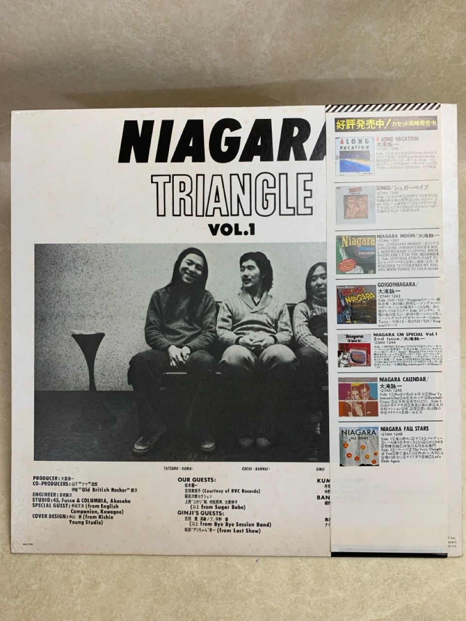 レコード　ナイアガラトライアングルVol1　大瀧詠一　山下達郎　LP　送料込み ナイアガラ・トライアングル VOL.1 / NIAGARA TRIANGLE VOL.1
