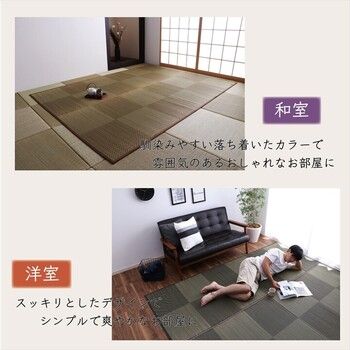 滑り止め 防炎