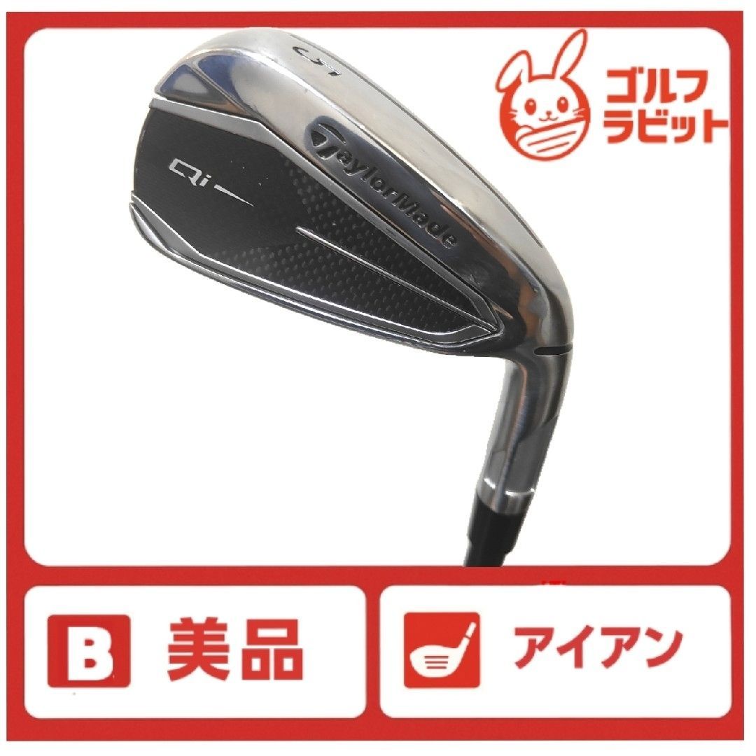 TaylorMade - 【美品】テーラーメイド　Qi 5番 アイアン　純正カーボンS 美品 テーラーメイド Qi 5番アイアン 純正カーボン S - メルカリ