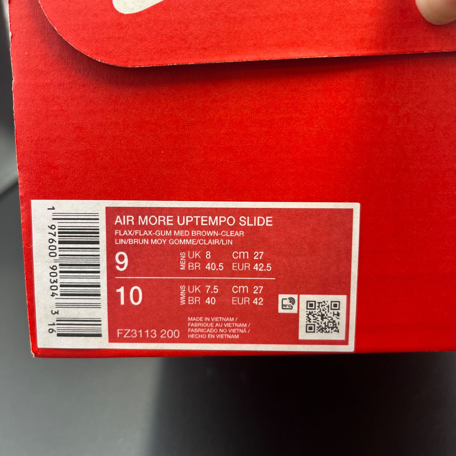 嬉しい 27cm Nike Air More Uptempo Slide Flax FZ3113-200 FZ3116-200 ナイキ エアモアアップテンポ スライド フラックス FZ3113-200 FZ3116-200 サンダル 理想