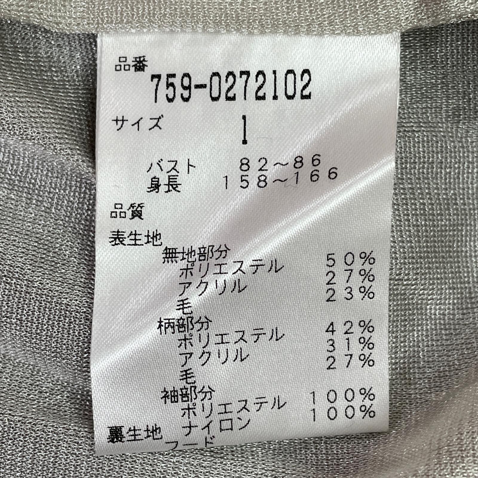 レディース マスターバニーエディション