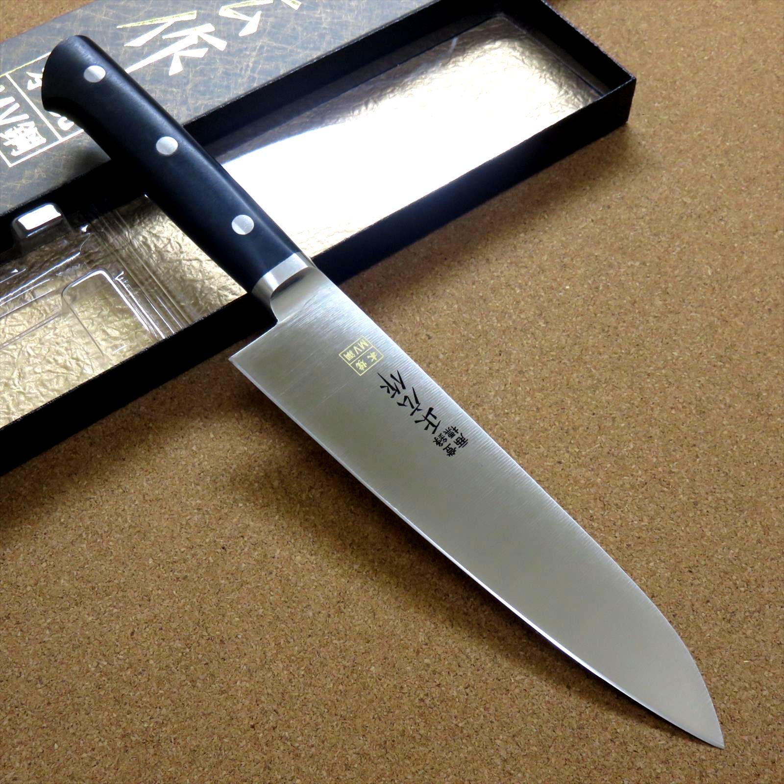 関の刃物 牛刀 180mm 正広 本焼 MV鋼 シェフナイフ 肉切り 洋包丁