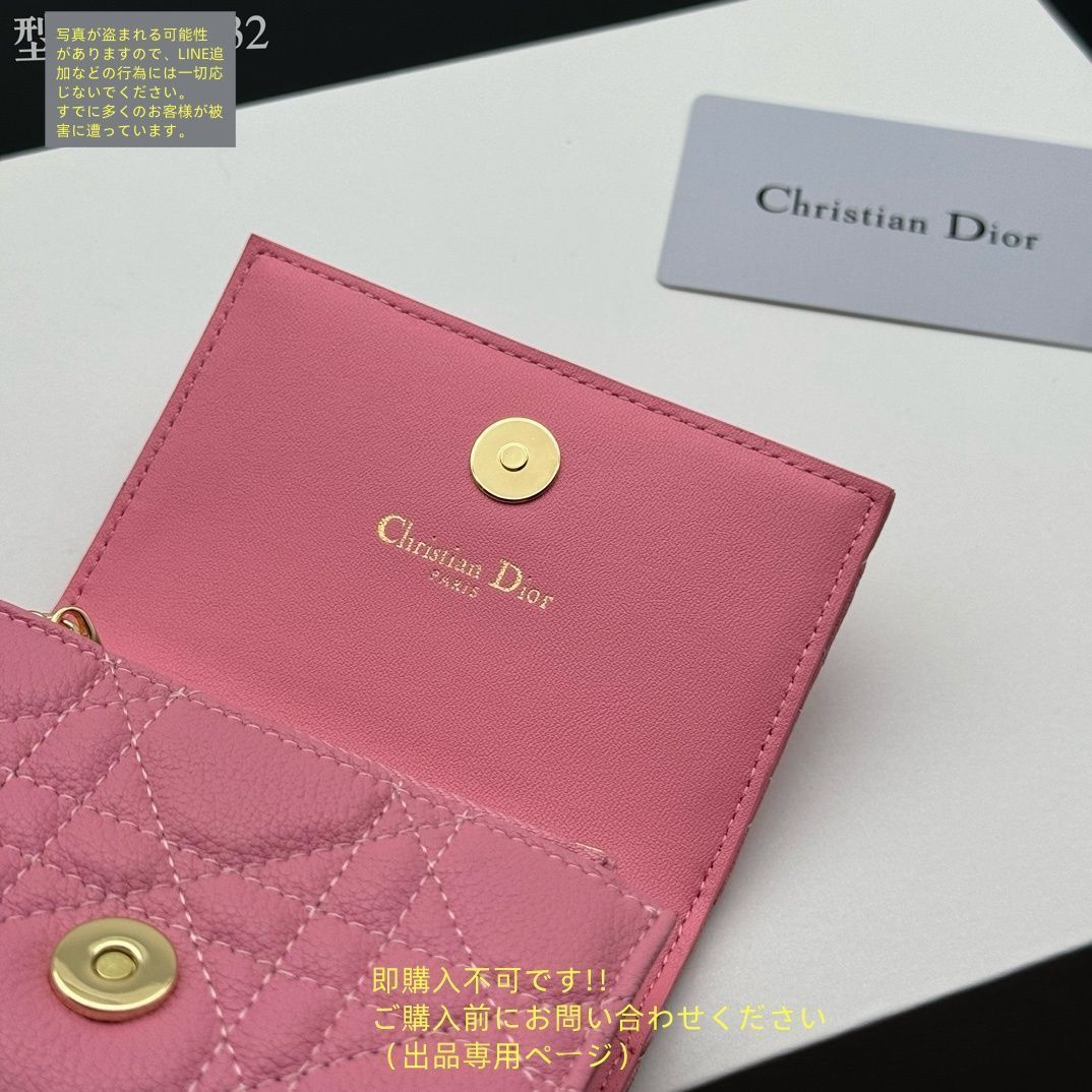 お洒落 極美品 Christian Dior クリスチャンディオール 折り財布