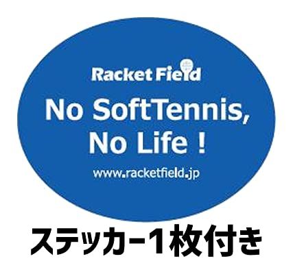 箱入り ボール