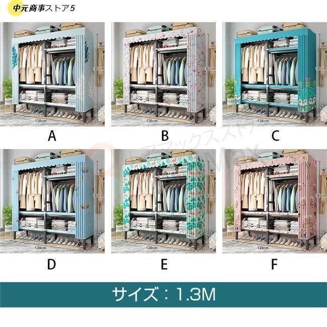 ハンガーラック大容量カバー付き頑丈クローゼット組み立て簡単洋服タンス収納棚洋服収納ラックお洒落防塵防湿三代目