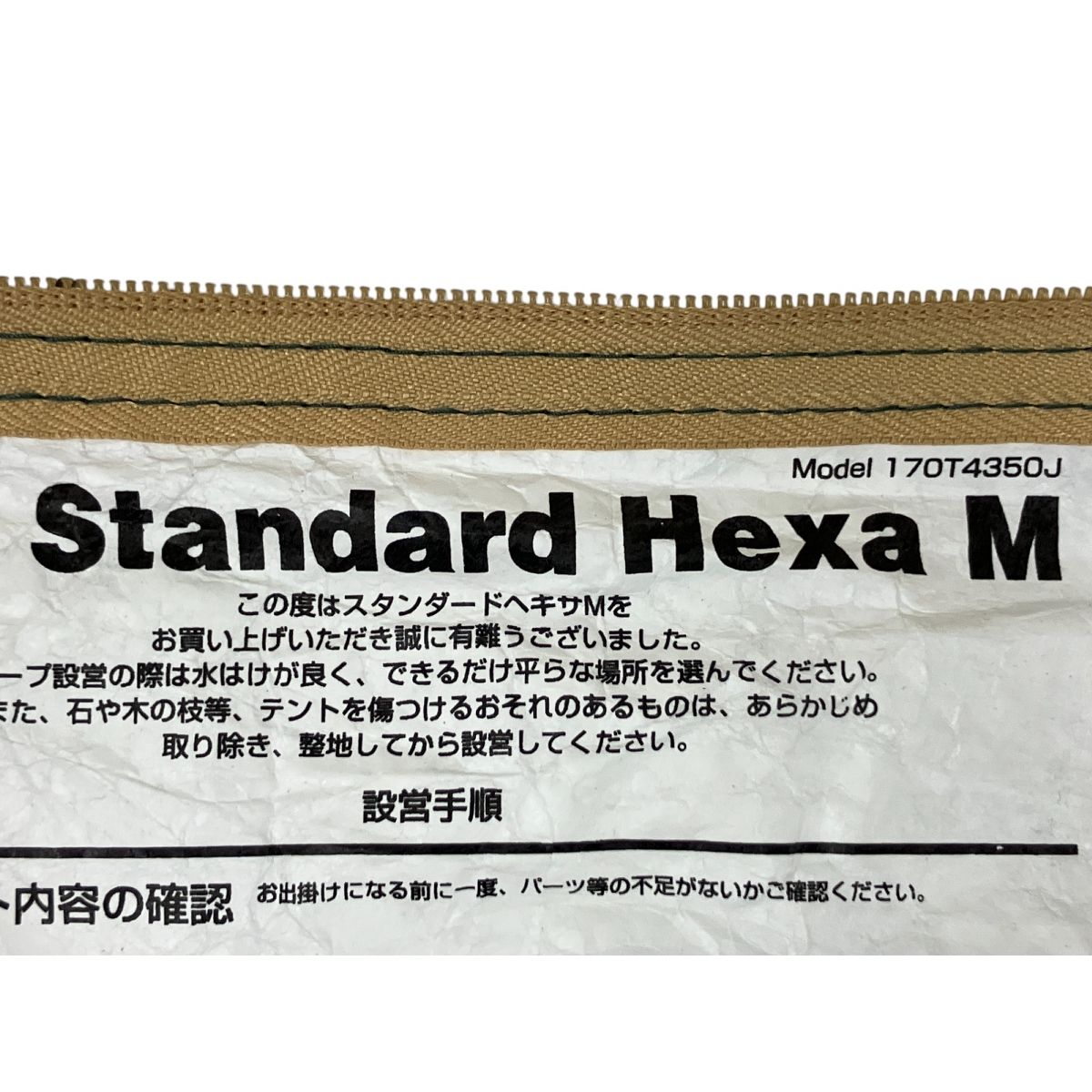 M 170T4350J