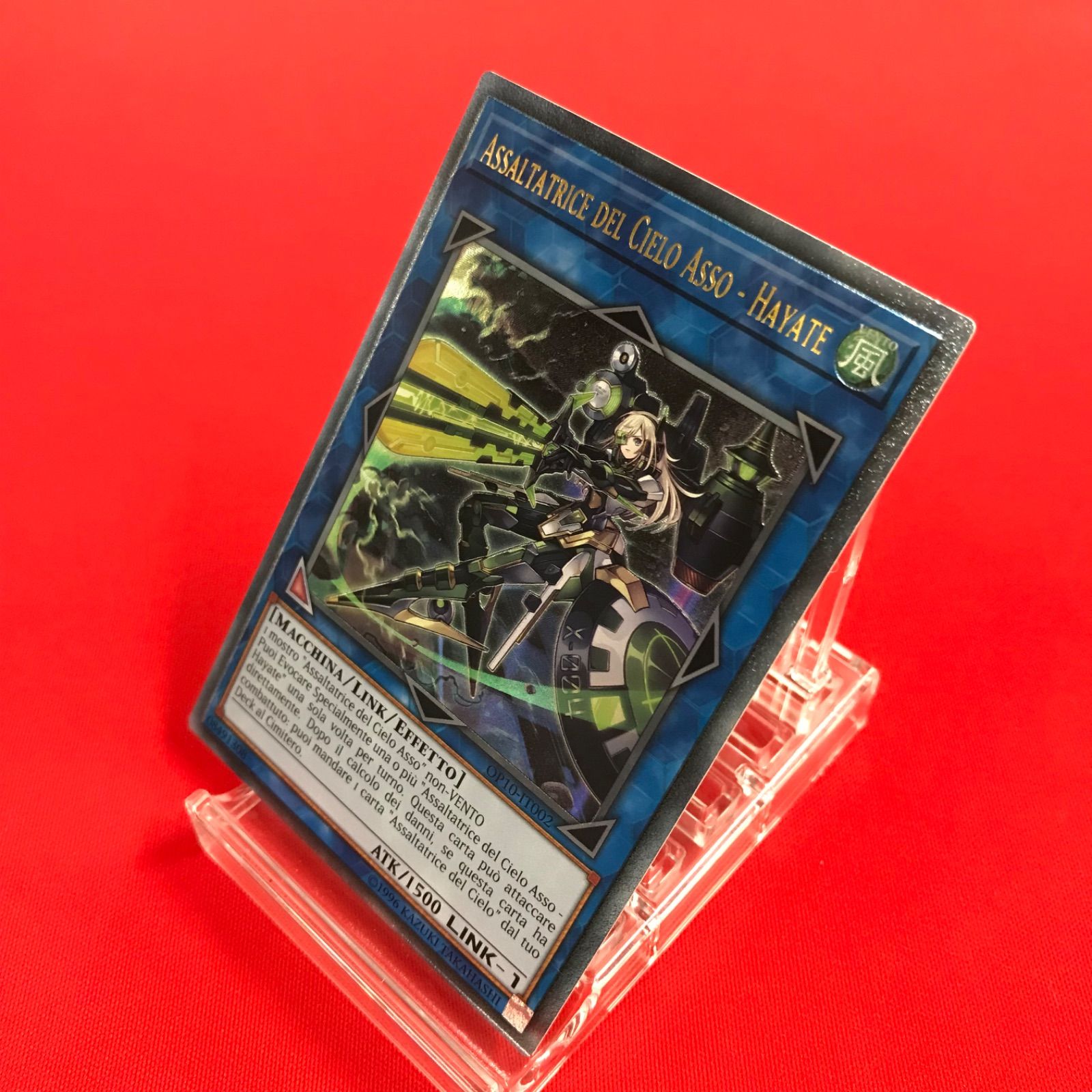 遊戯王英語版【イタリア版】閃刀姫ーハヤテアルティメットレア