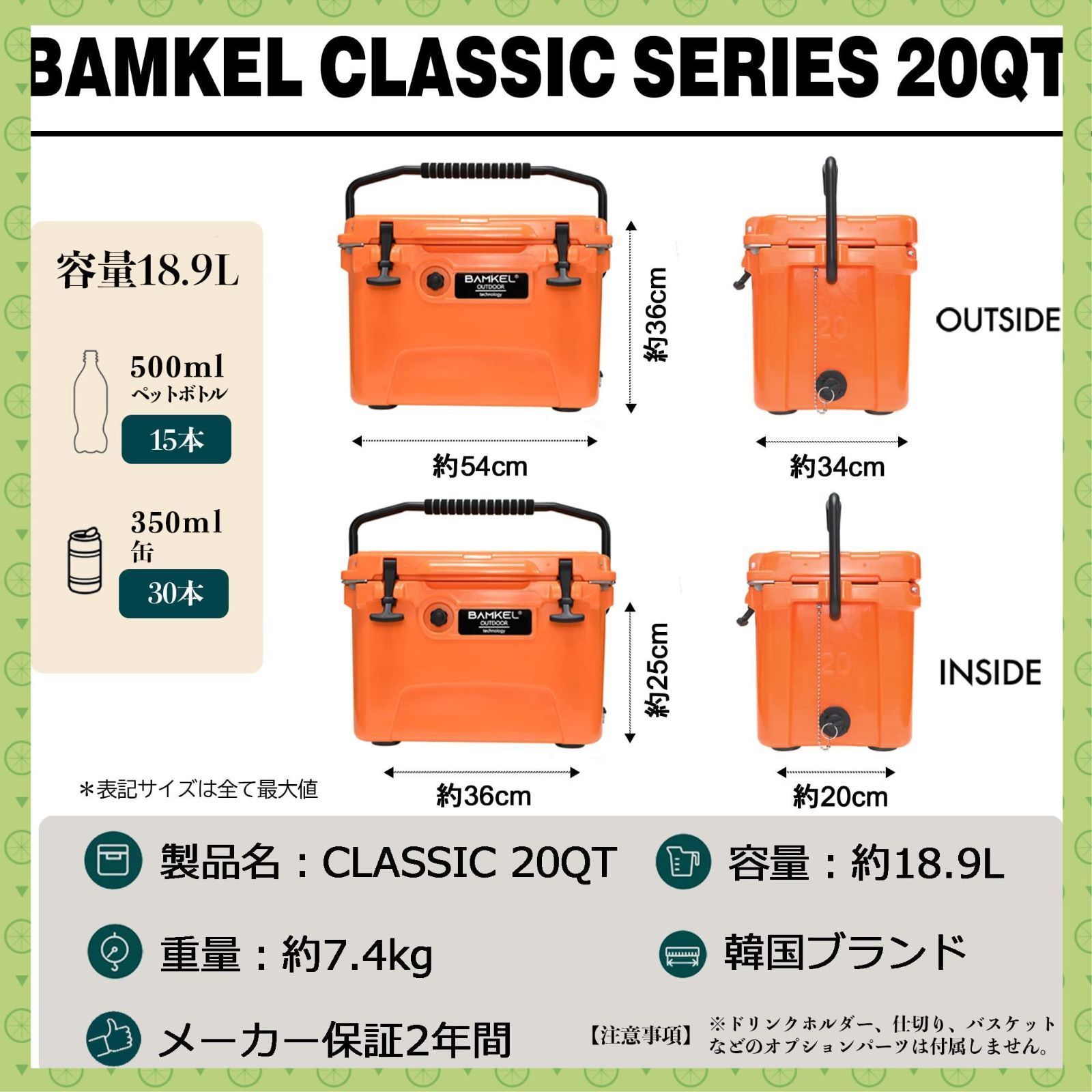 【数量限定】選べるカラー 保冷 サイズ 長時間 高耐久 9.5L ハードクーラー 18.9L アウトドア 33.1L キャンプ 42.6L 韓国ブランド クーラーボックス 正規品 BAMKEL(バンケル)