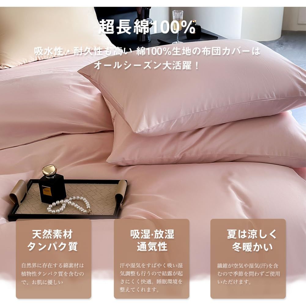 ピンク 掛け布団カバー 綿100 綿100 二重ガーゼ掛け布団カバー