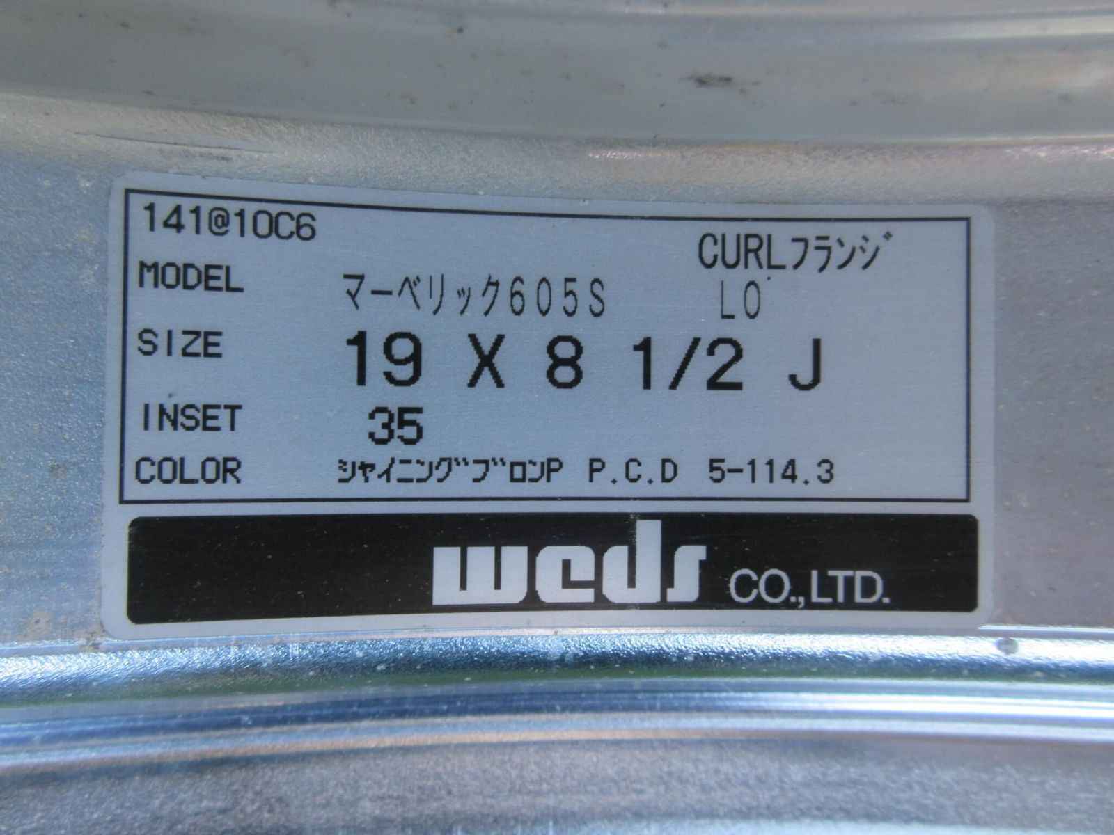 マーベリック605Ｓ 8.5J-19