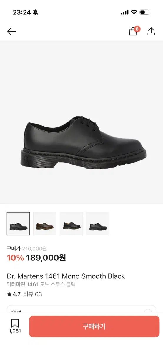 10 月 1 ワーキング DR. MARTENS ドクターマーチン モノ スムース 280