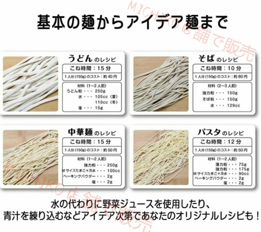 3mm|9mm ブレード付