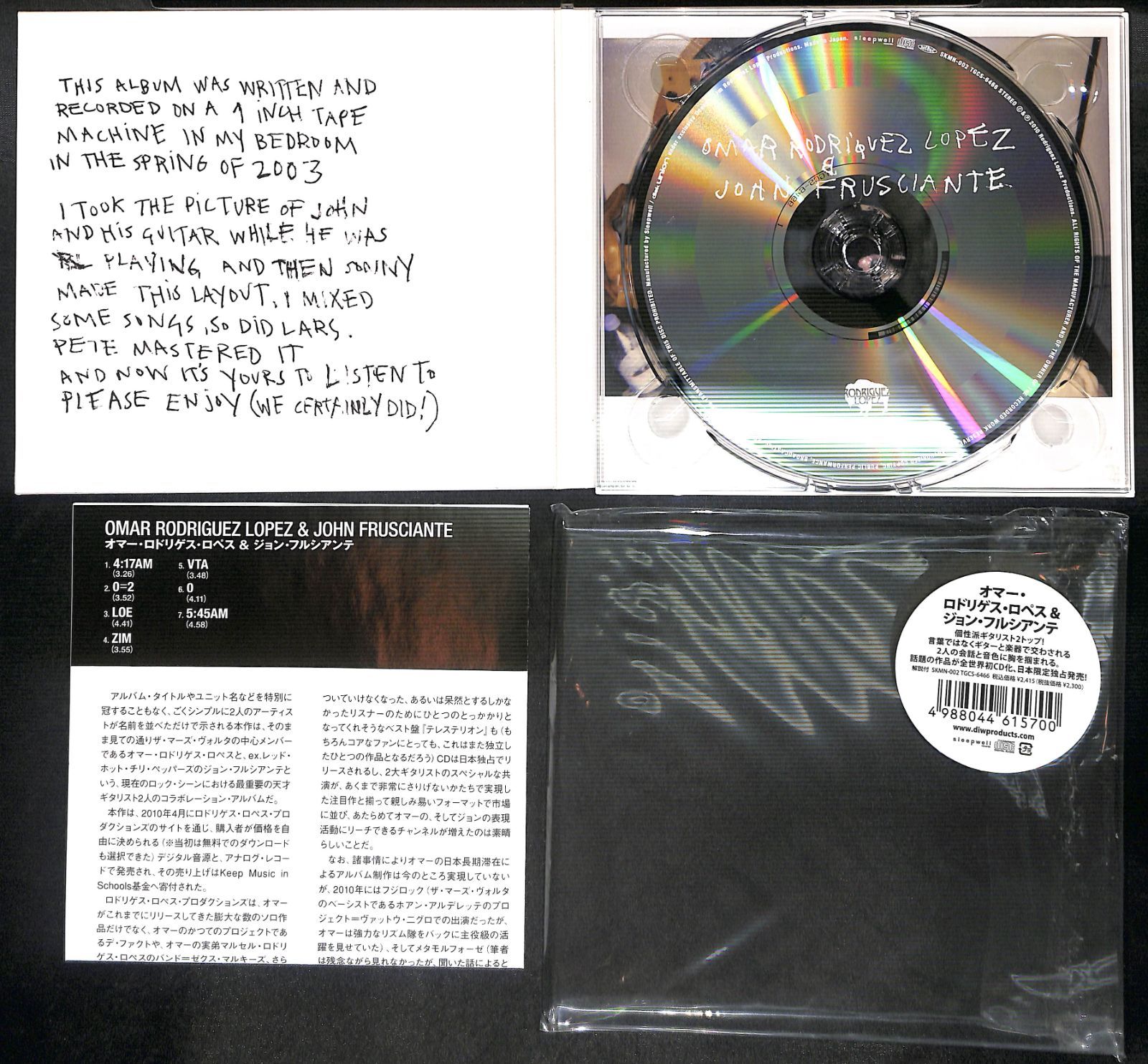 Omar Rodriguez Lopez & ジョンフルシアンテ レコード新品 Omar Rodriguez Lopez & ジョンフルシアンテ レコード新品