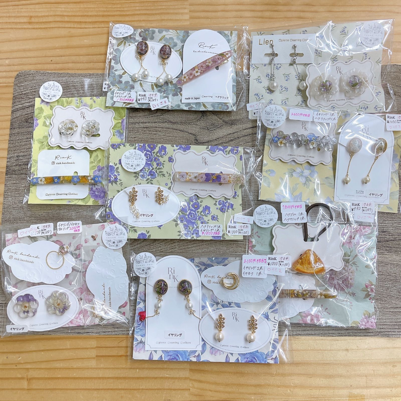 ロイ 様 専用 ロイ様 専用 ロイ様 ロイ様専用 ロイ様専用❁⃘ ロイ 様 専用 ロイ様 専用 ロイ様 ロイ様専用 ロイ様専用❁⃘