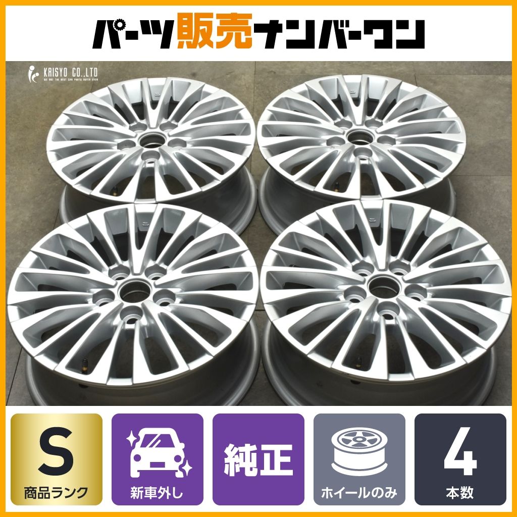 新車外し品 トヨタ 40 ヴェルファイア 純正 17in 6.5J 40 PCD120 4本セット スタッドレス用に アルファード レクサス LM
