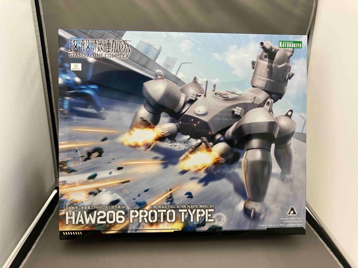 未開封品 プラモデル (再販)コトブキヤ 1/35 多脚戦車 剣菱重工