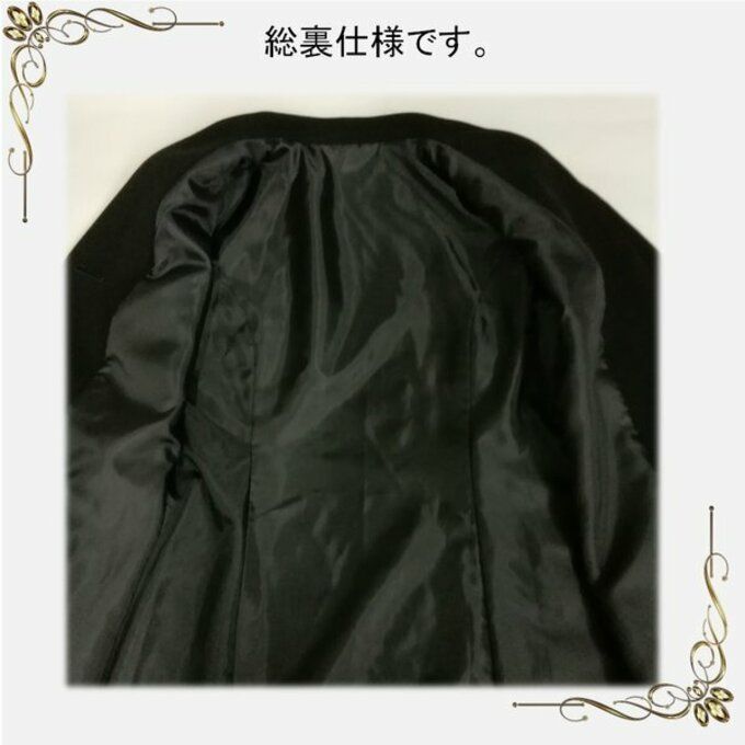 ロング丈