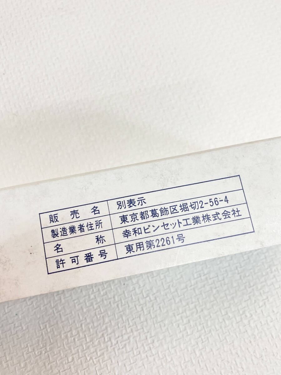 20本セット G2