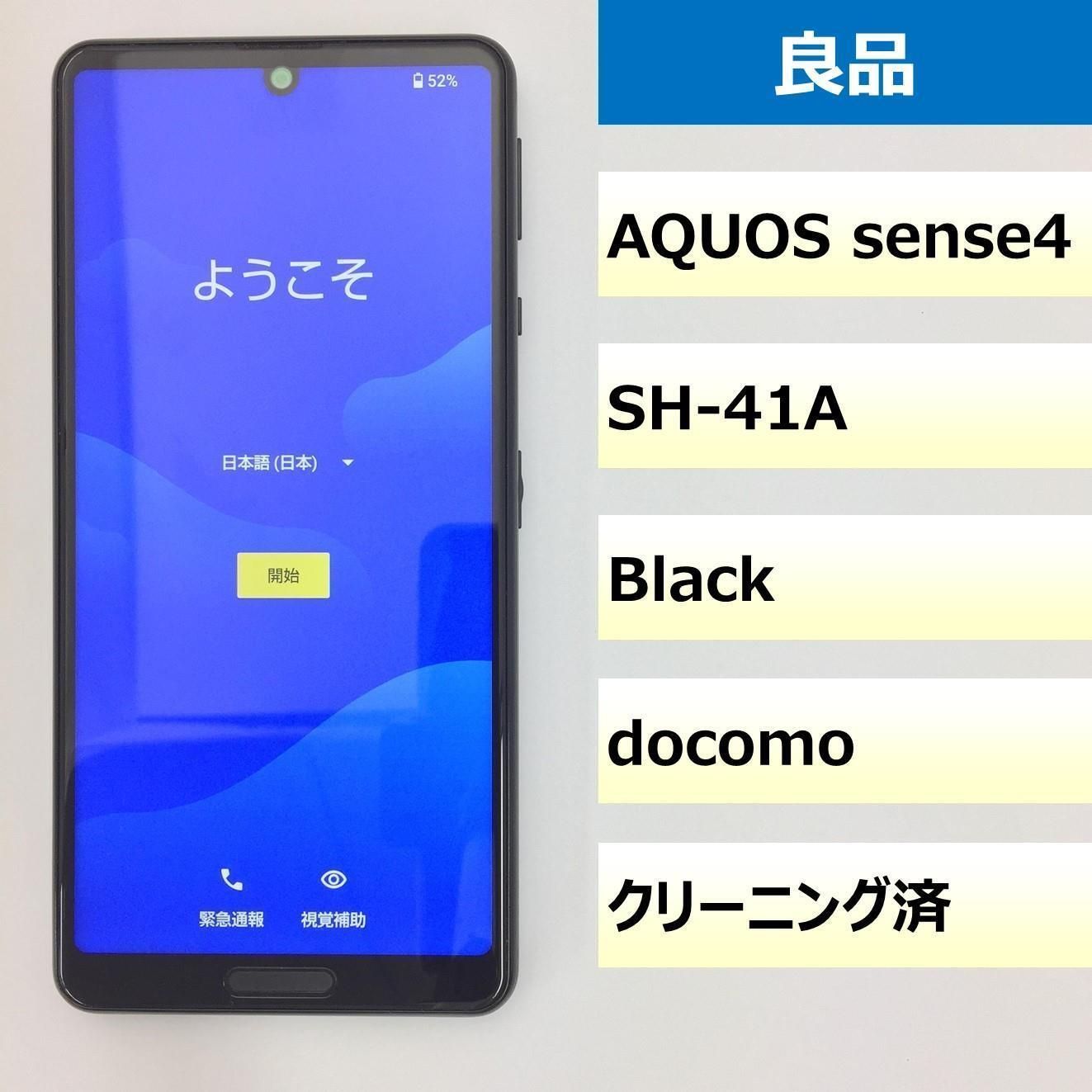 レア 美品 ドコモ docomo P252is RED レッド 赤 ガラケー