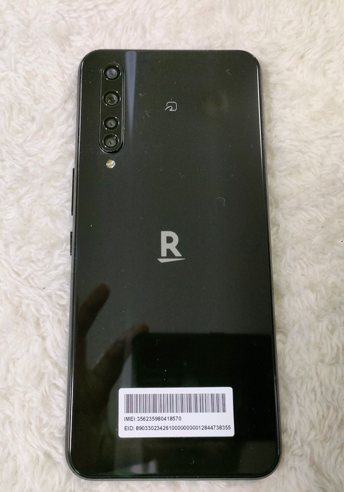 Rakuten BIG ホワイト5G (eSIM専用端末)ZR01（Rakuten BIG（端末
