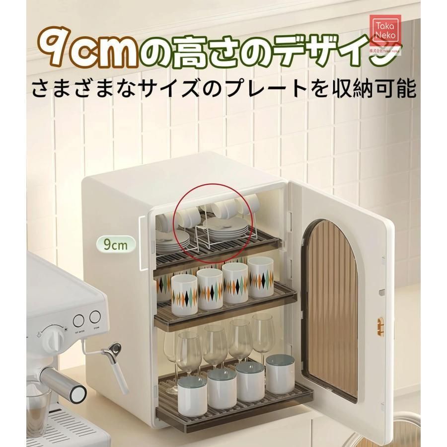 収納ボックス