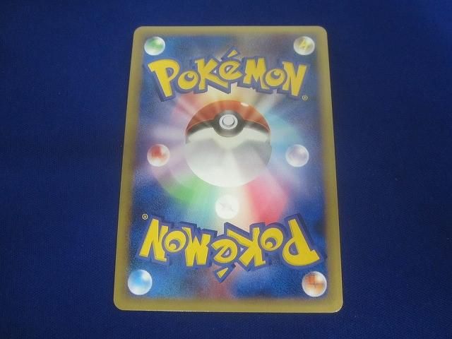 状態B トレカ ポケモンカードゲーム 004 L-P ギャラドス